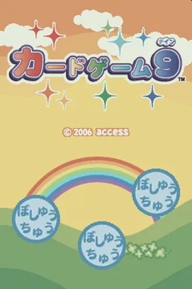 Card Game 9 (Japan) screen shot title